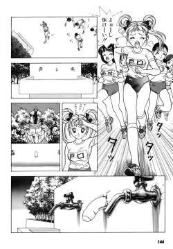 Page 145 of Kanojo no Inbou 2 - Conspiracy 2