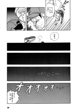 Page 36 of Kanojo no Inbou 2 - Conspiracy 2