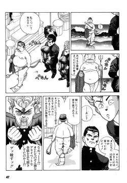 Page 48 of Kanojo no Inbou 2 - Conspiracy 2