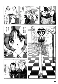 Page 51 of Kanojo no Inbou 2 - Conspiracy 2