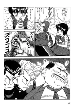 Page 53 of Kanojo no Inbou 2 - Conspiracy 2