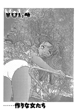 Page 60 of Kanojo no Inbou 2 - Conspiracy 2