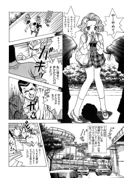 Page 83 of Kanojo no Inbou 2 - Conspiracy 2