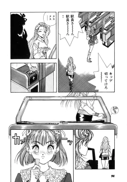 Page 95 of Kanojo no Inbou 2 - Conspiracy 2