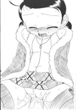 Page 47 of Aiko ni Omakase 2