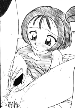 Page 65 of Aiko ni Omakase 2