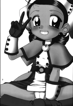 Page 6 of Aiko ni Omakase 2