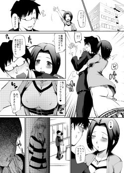 Page 8 of Producer-san Watashi Netorarechaimashita
