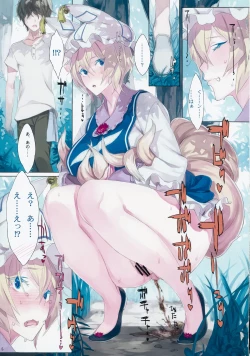 Page 4 of EL GENSOW tercero