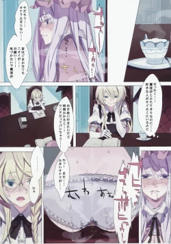 Page 12 of EG EL GENSOW