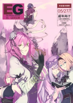 Page 1 of EG EL GENSOW