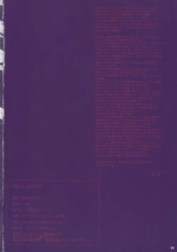 Page 33 of EG EL GENSOW