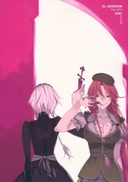 Page 34 of EG EL GENSOW