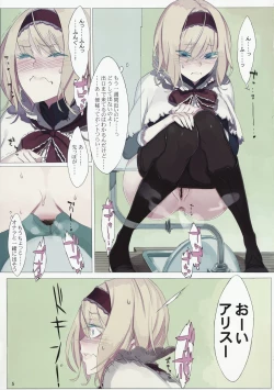 Page 4 of EG EL GENSOW