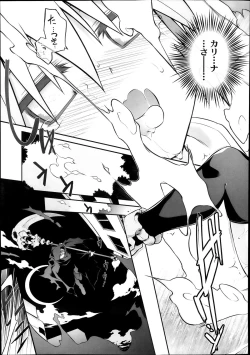 Page 19 of Tamashī ♡ Katsu Ch.1-4