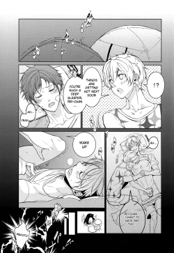 Page 19 of Mujintou Yawa