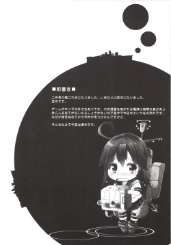 Page 4 of Kore ga… Kore ga Kindai-ka Kaisou!