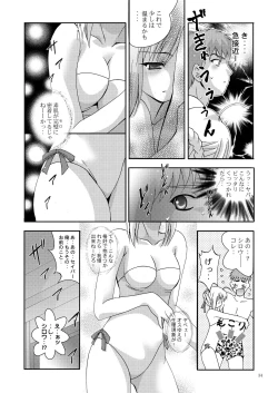 Page 34 of MOUSOU THEATER 19