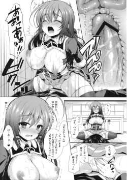 Page 14 of "Seito Kaichou wo Netoru no wa Fuku Kaichou no Shigoto dayo ne!"