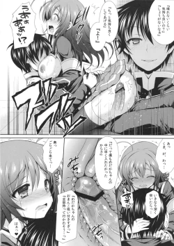 Page 15 of "Seito Kaichou wo Netoru no wa Fuku Kaichou no Shigoto dayo ne!"