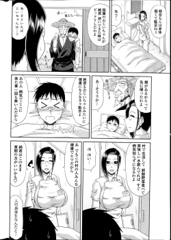 Page 42 of Boku no Yamanoue7