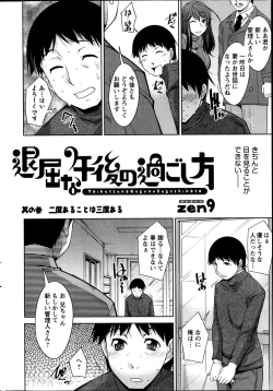 Page 39 of Taikutsu na Gogo no Sugoshikata Ch.1-7
