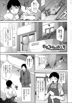 Page 94 of Taikutsu na Gogo no Sugoshikata Ch.1-7