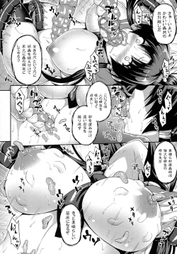 Page 58 of Angel Fall: Tengoku e to Ochiru Otome-tachi