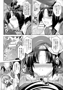 Page 74 of Angel Fall: Tengoku e to Ochiru Otome-tachi