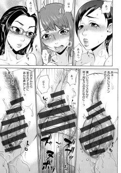 Page 113 of Ninpu Jyoku