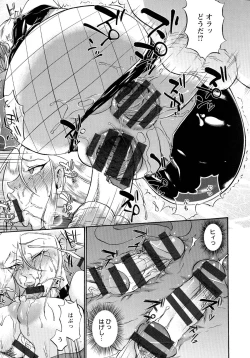 Page 140 of Ninpu Jyoku