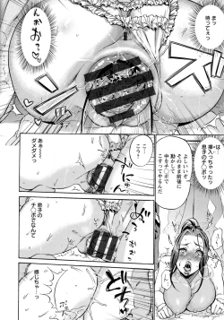 Page 35 of Ninpu Jyoku