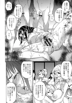 Page 84 of Ninpu Jyoku