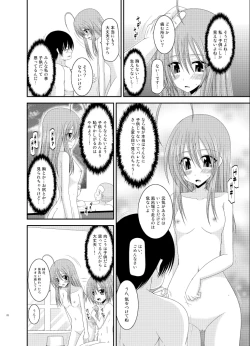 Page 22 of Roshutsu Shoujo Nikki 6 Satsume