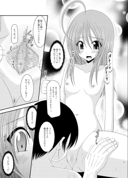 Page 25 of Roshutsu Shoujo Nikki 6 Satsume