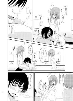 Page 30 of Roshutsu Shoujo Nikki 6 Satsume