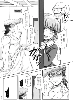 Page 15 of Ketsume Doronpa