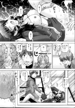 Page 38 of Renai Kankou Ch.1-6