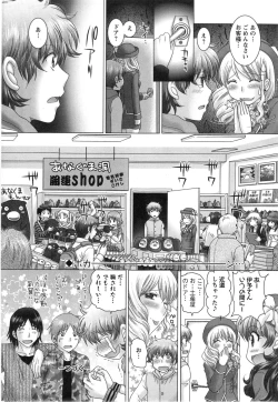 Page 56 of Renai Kankou Ch.1-6