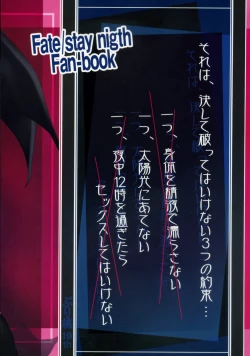 Page 26 of Grem-Rin 3