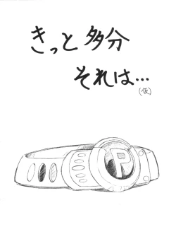 Page 1 of - Kitto Tabun Sore Ha...