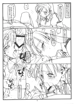 Page 4 of SCAVENGER RELOADED