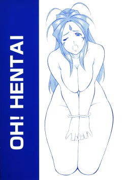 Page 1 of [OkachimentaikoOh! Hentai