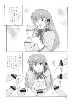 Page 41 of [OkachimentaikoOh! Hentai