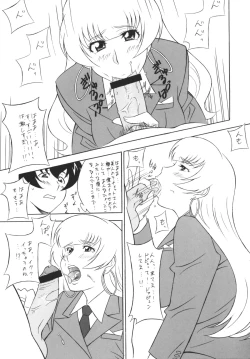 Page 54 of [OkachimentaikoOh! Hentai