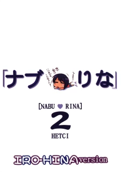 Page 30 of Naburina 2