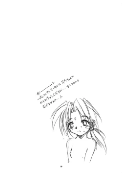 Page 22 of With Hina