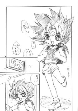 Page 28 of With Hina