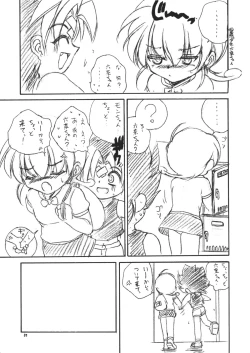 Page 30 of With Hina