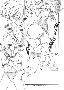 Page 32 of With Hina